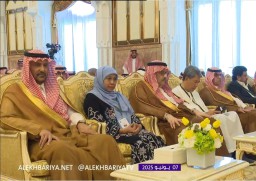 Gubernur Khofifah Penuhi Undangan Putra Mahkota Kerajaan Arab Saudi