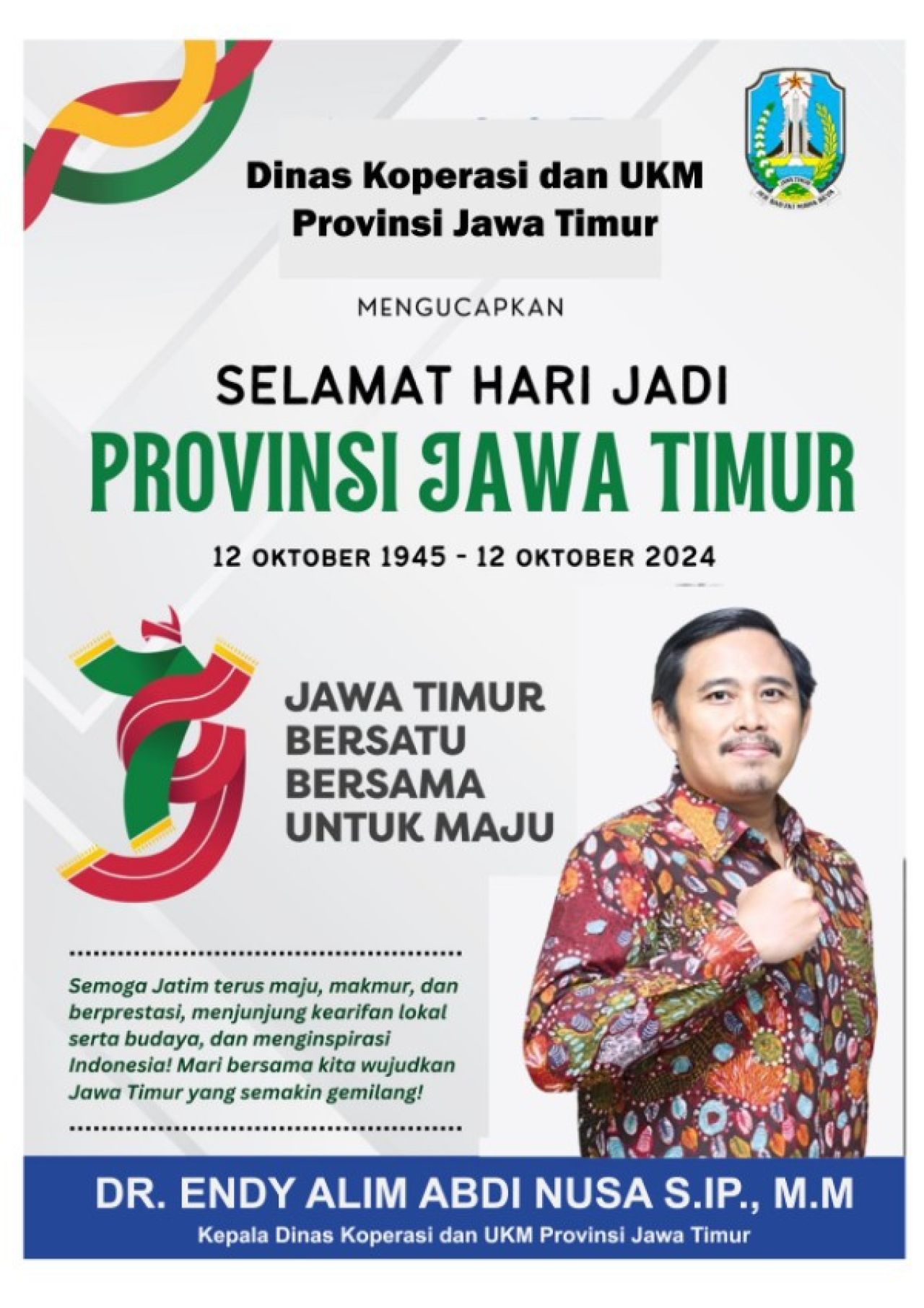 Keluarga Besar Dinas Koperasi dan Usaha Kecil Menengah Provinsi Jawa Timur